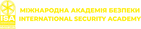 Міжнародна Академія Безпеки